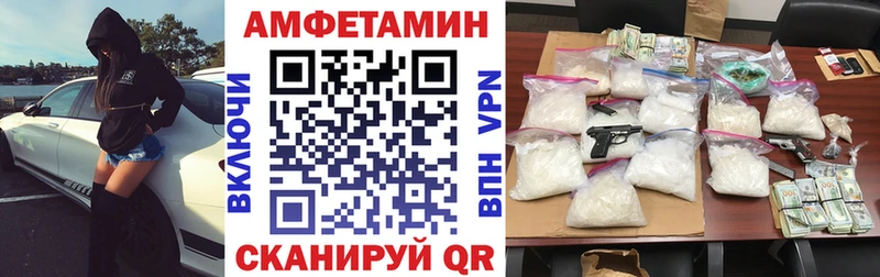 Amphetamine 97%  Лихославль 
