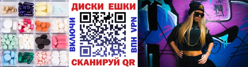 Экстази TESLA Лихославль