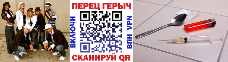 Героин белый  Лихославль 