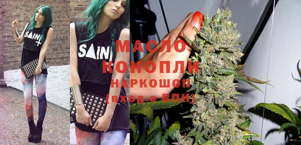 мефедрон Дедовск