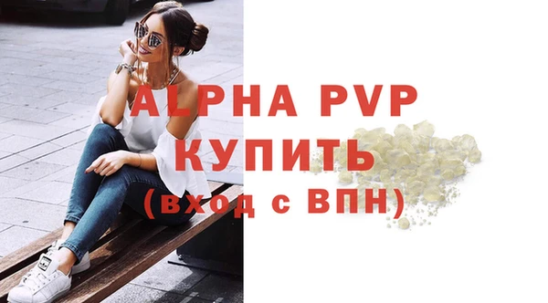кристаллы Алексеевка