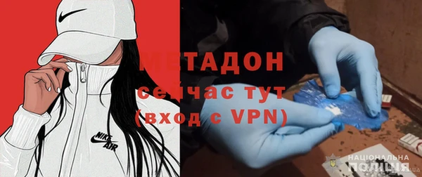 кристаллы Алексеевка
