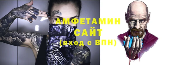 ALPHA-PVP Алзамай