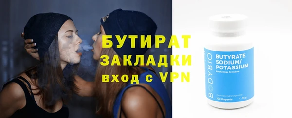 стафф Алексин