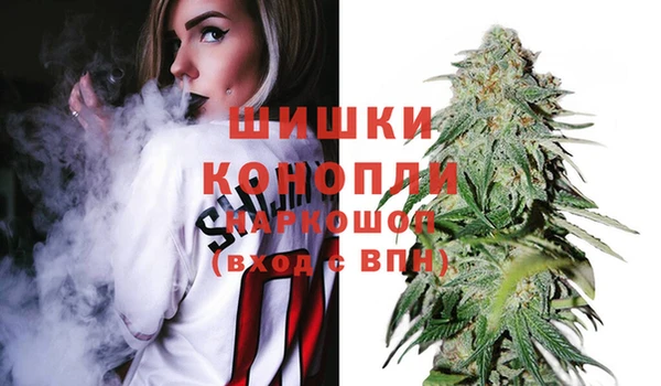 кристаллы Алексеевка