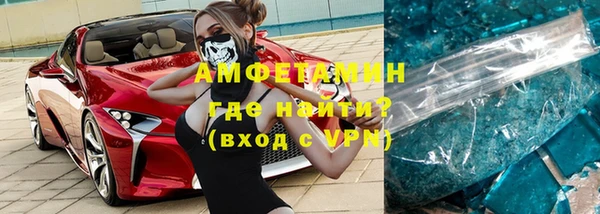 ALPHA-PVP Алзамай