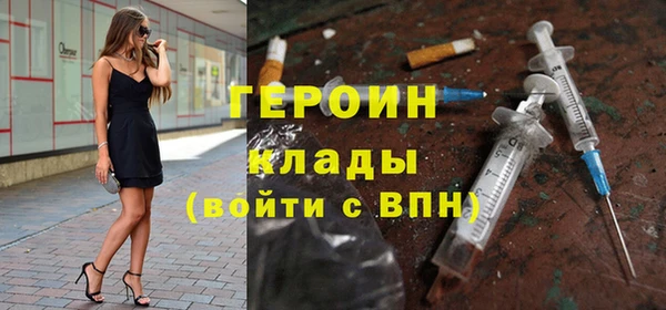 марихуана Дегтярск