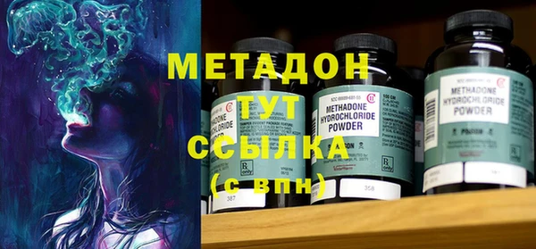 кристаллы Алексеевка