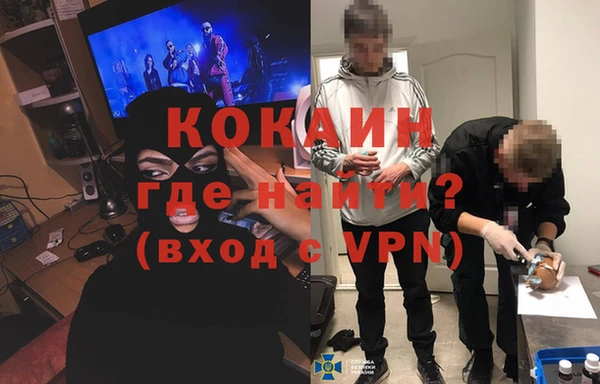 ALPHA-PVP Алзамай