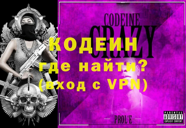 ALPHA-PVP Алзамай