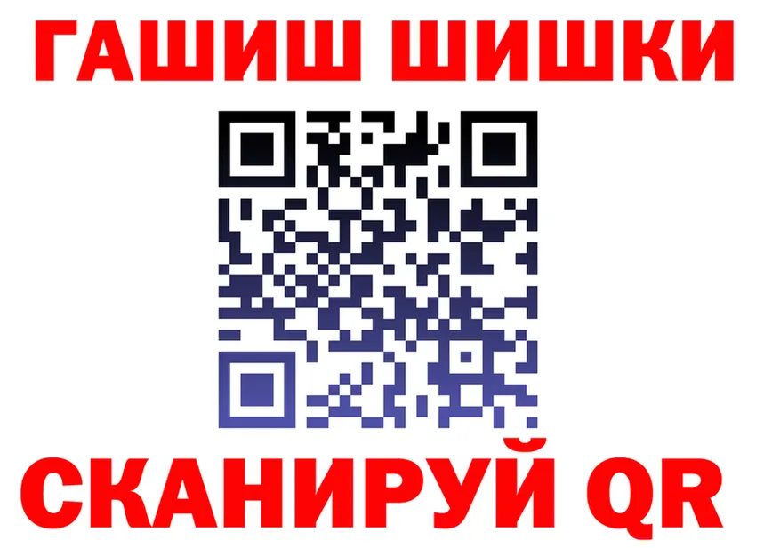 МАРИХУАНА VHQ онион darknet гидра Лихославль