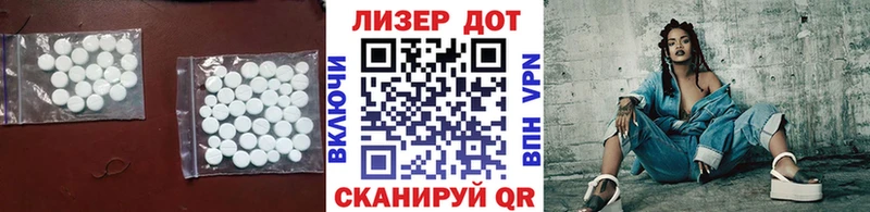 Лсд 25 экстази ecstasy  Лихославль 