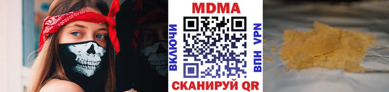 МДМА кристаллы  где продают наркотики  Лихославль 