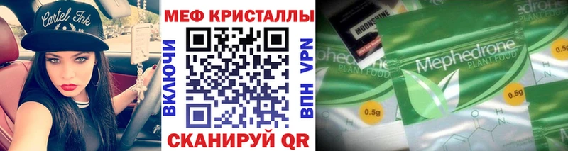 купить   Лихославль  МЕФ VHQ 
