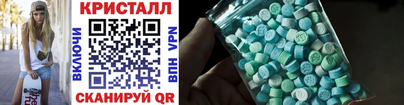 Первитин Methamphetamine  закладки  Лихославль 