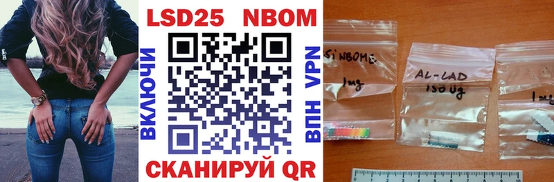 kraken как войти Лихославль площадка клад Марки N-bome 1,5мг