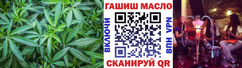 MEGA вход  мориарти формула  Дистиллят ТГК THC oil  Лихославль 